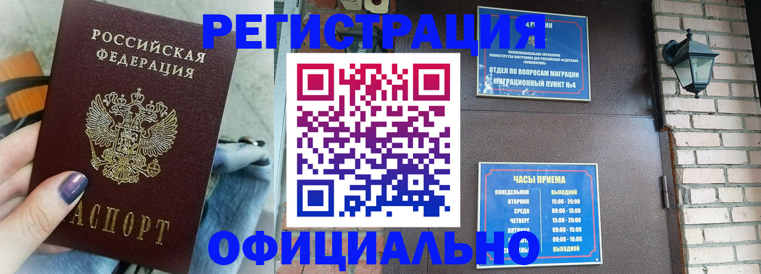 найти адрес прописки в Юрюзани