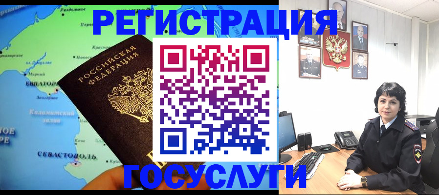 прописка поиск в Юрюзани