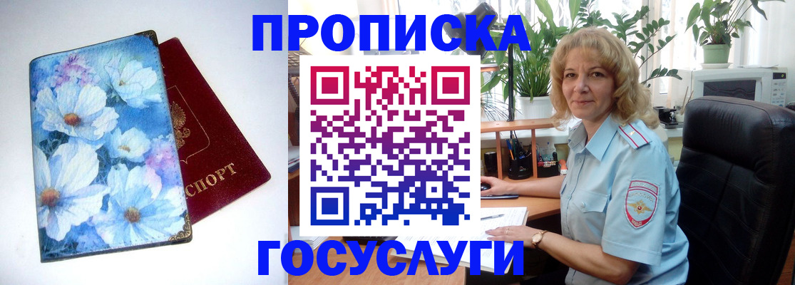 форма 3 в Юрюзани